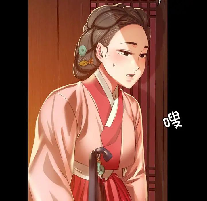 小姐第24话