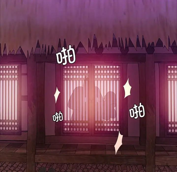 小姐第24话