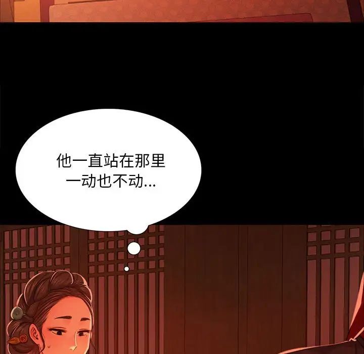 小姐第24话