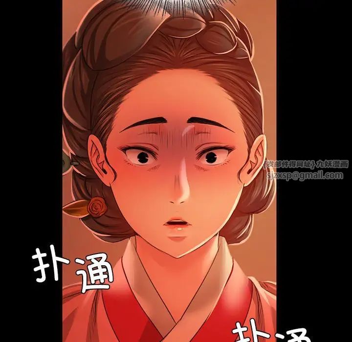 小姐第24话