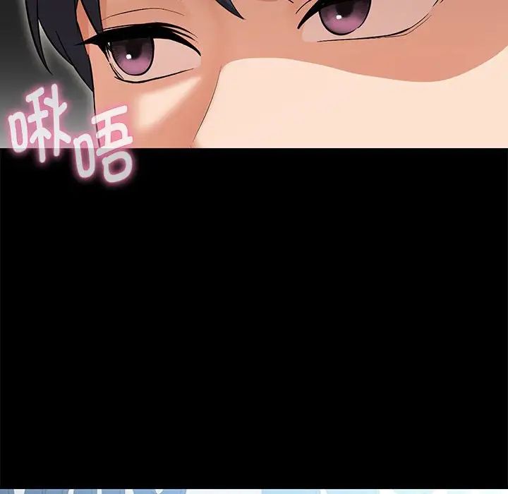 嫁入豪门的老师第12话