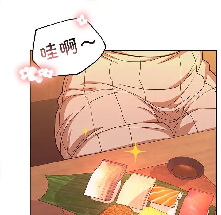在公司偷偷爱第6话