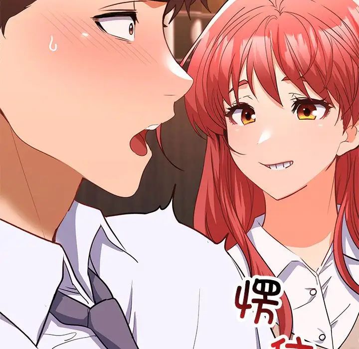 在公司偷偷爱第6话