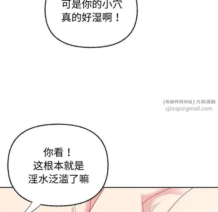 这公司归我了第5话
