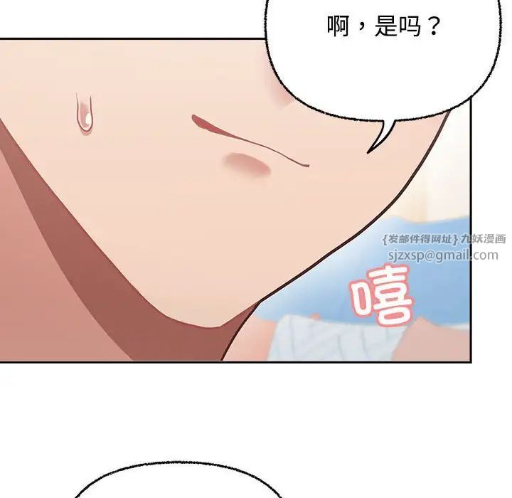 这公司归我了第5话