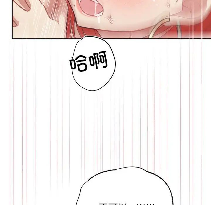 这公司归我了第5话