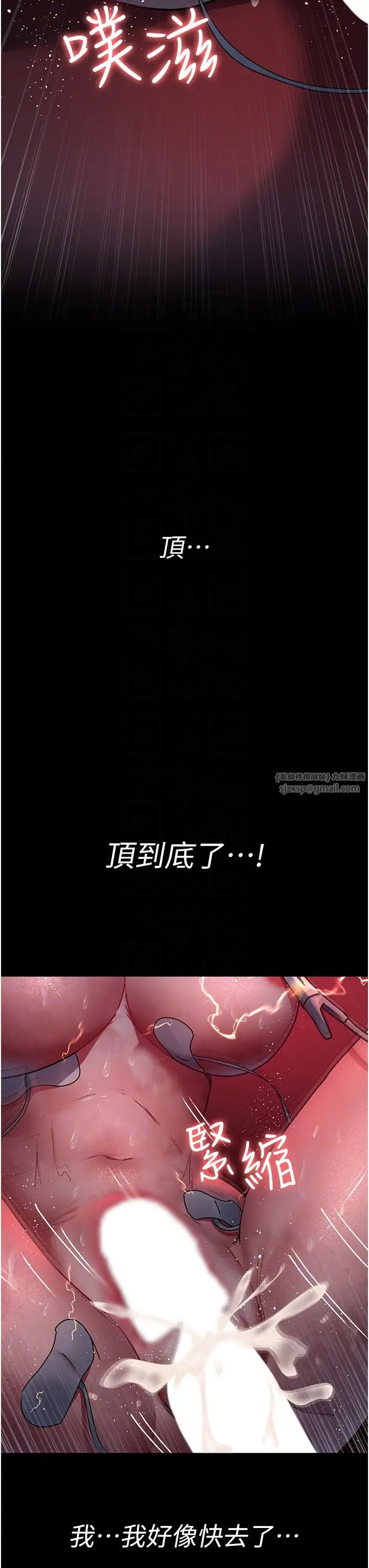 夜间诊疗室第60话-臣服于绝妙快感的身心