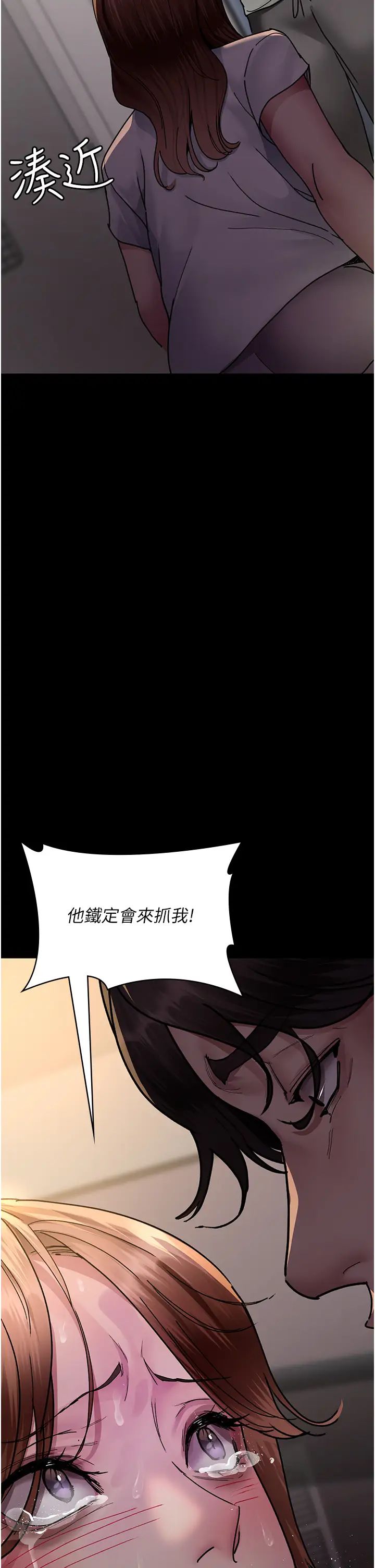 夜间诊疗室第60话-臣服于绝妙快感的身心