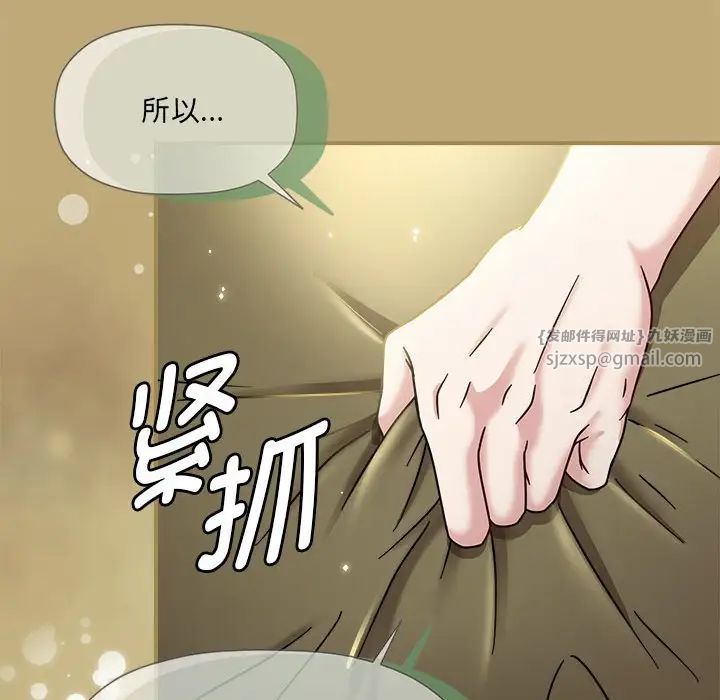 粉絲招募中!第58話