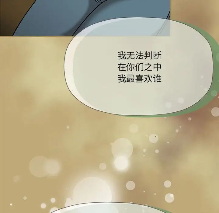 粉丝招募中!第58话