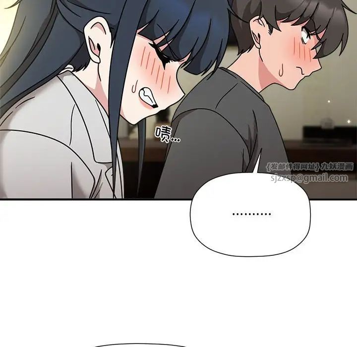 粉丝招募中!第58话