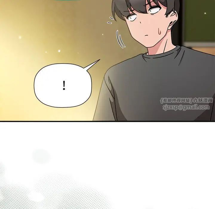 粉丝招募中!第58话