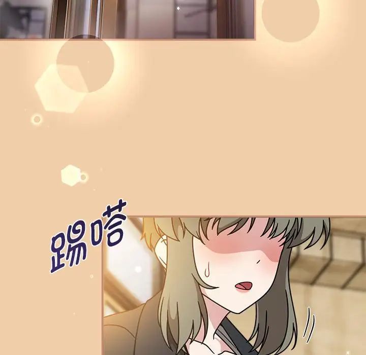 粉丝招募中!第58话