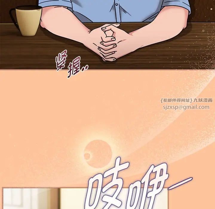 粉丝招募中!第58话