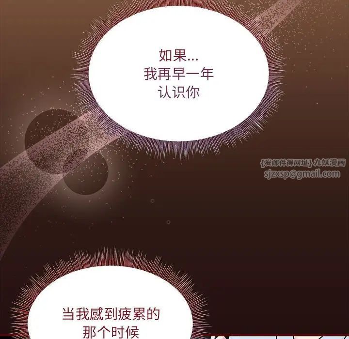 粉丝招募中!第58话