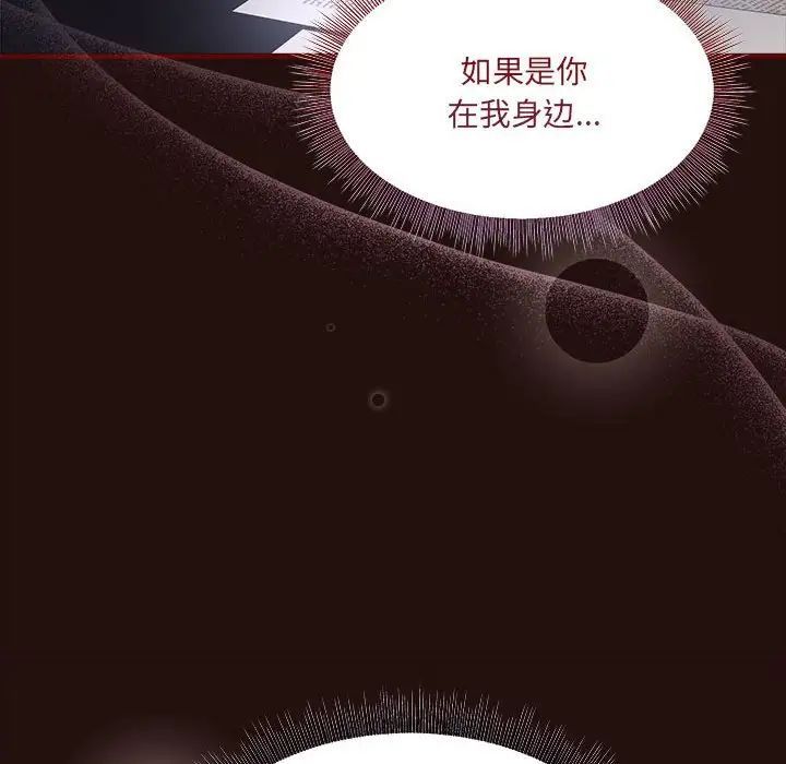 粉丝招募中!第58话
