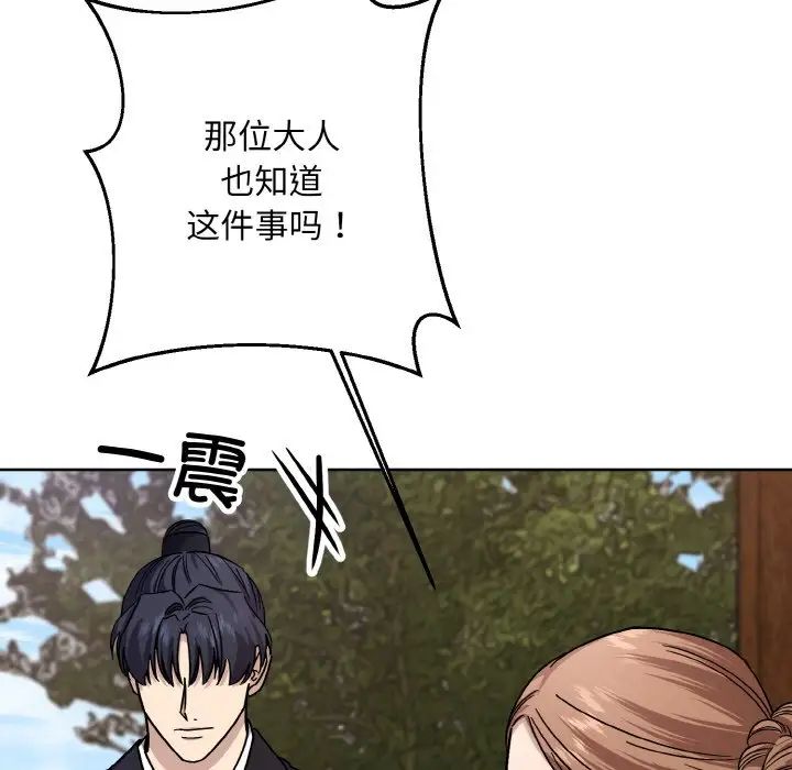同寝第21话