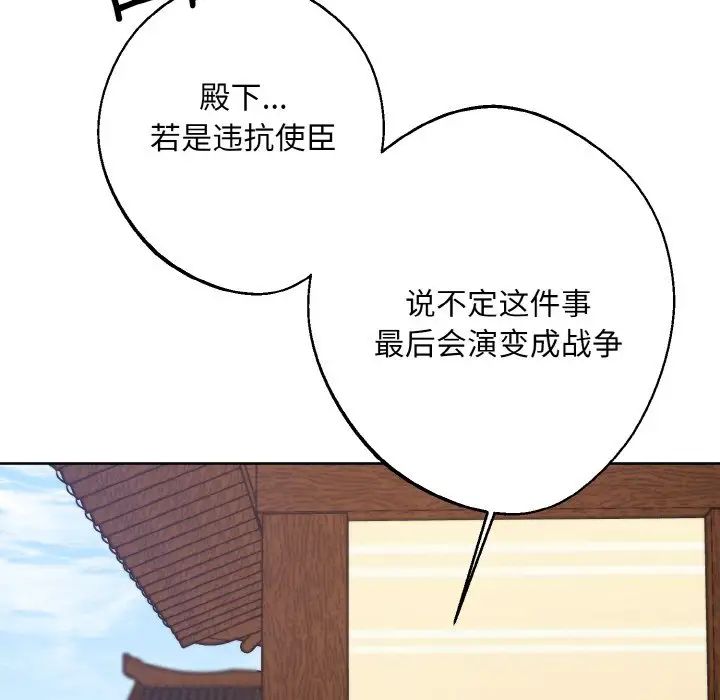 同寝第21话