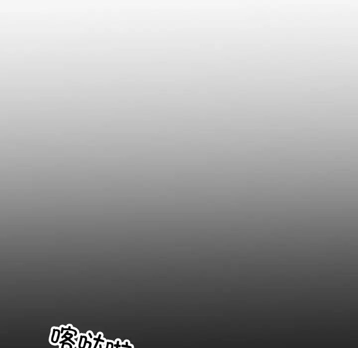 同寝第21话