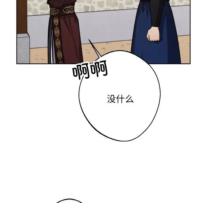 同寝第21话