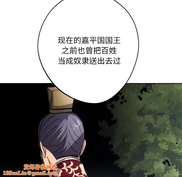 同寝第21話