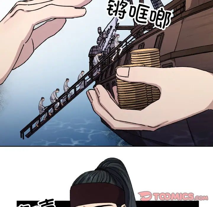 同寝第21话