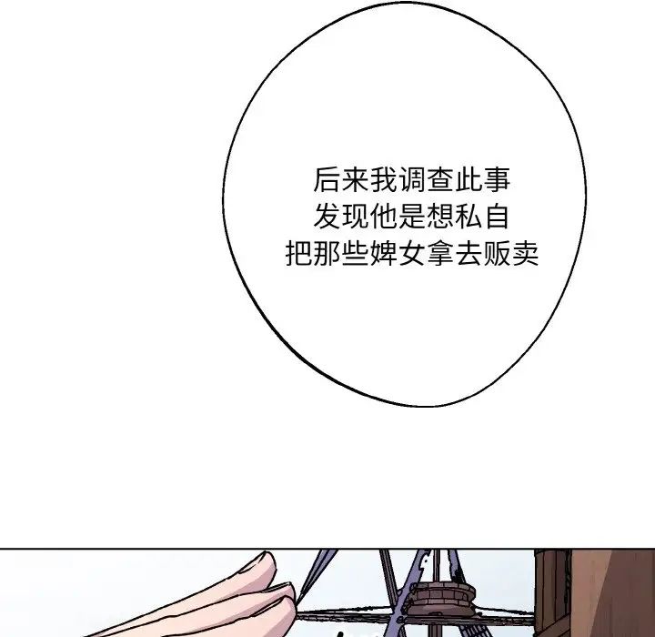 同寝第21话