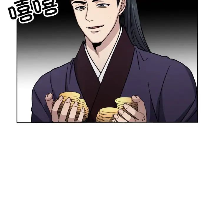 同寝第21话