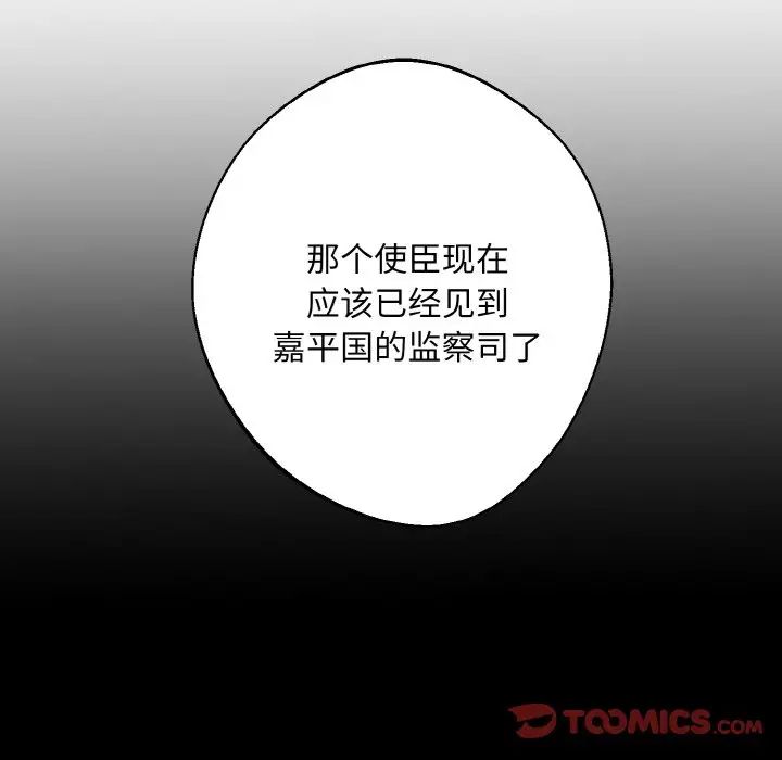 同寝第21话