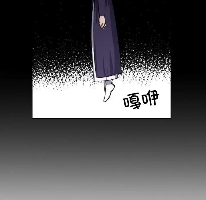 同寝第21话
