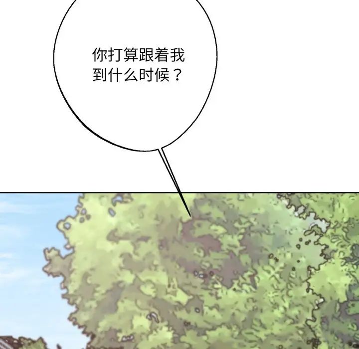 同寝第21话