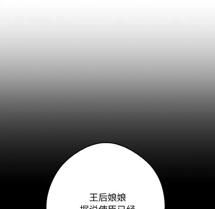 同寝第21话
