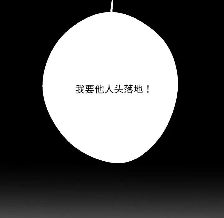 同寝第21话