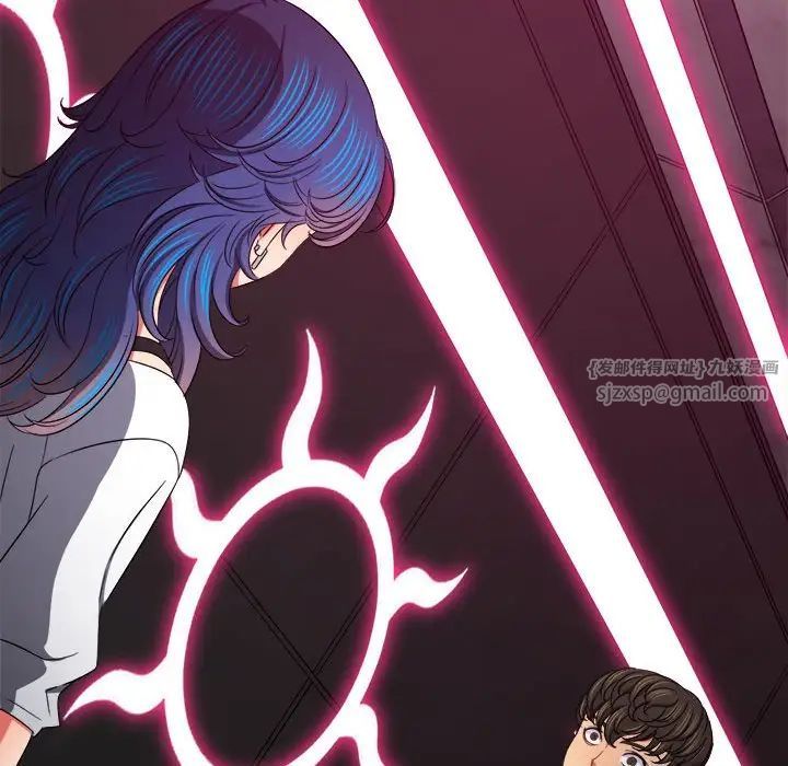 難纏小惡女第207話