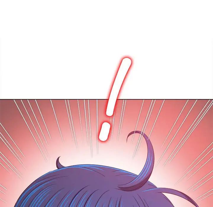 難纏小惡女第207話