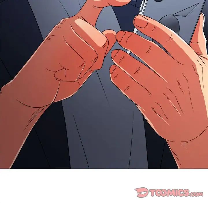 難纏小惡女第207話
