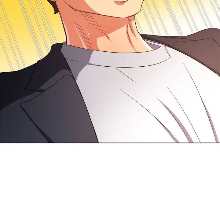 難纏小惡女第207話