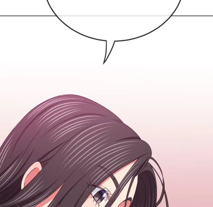 難纏小惡女第207話