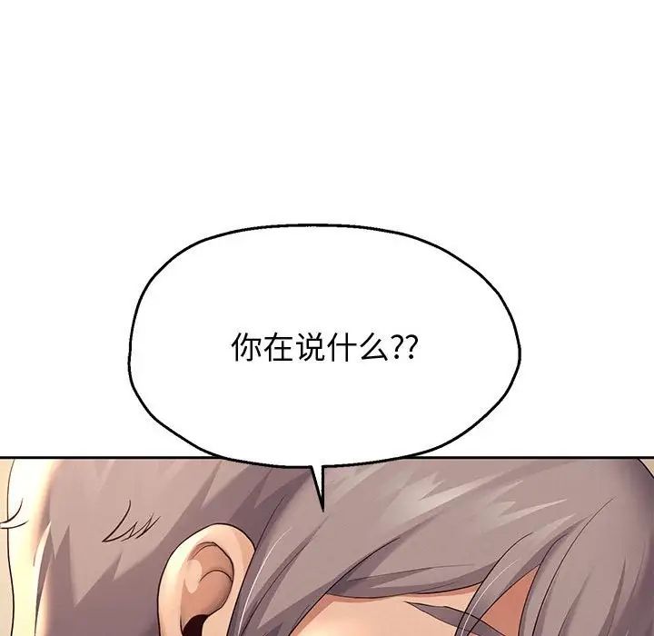 重生之长枪无敌第9话
