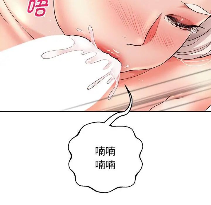 重生之长枪无敌第9话