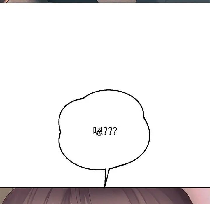 重生之长枪无敌第9话