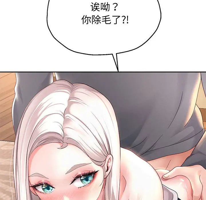 重生之长枪无敌第9话