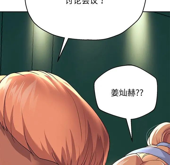 重生之长枪无敌第9话