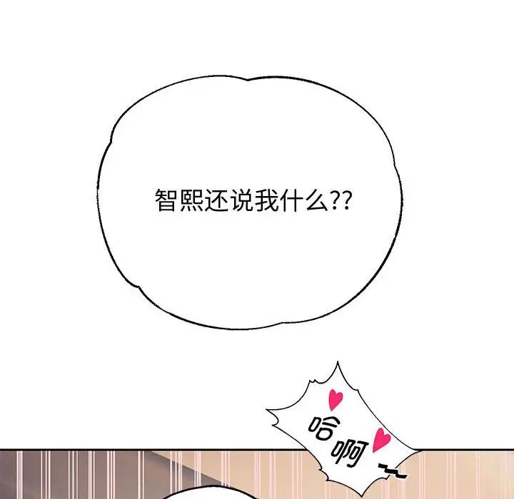 重生之长枪无敌第9话
