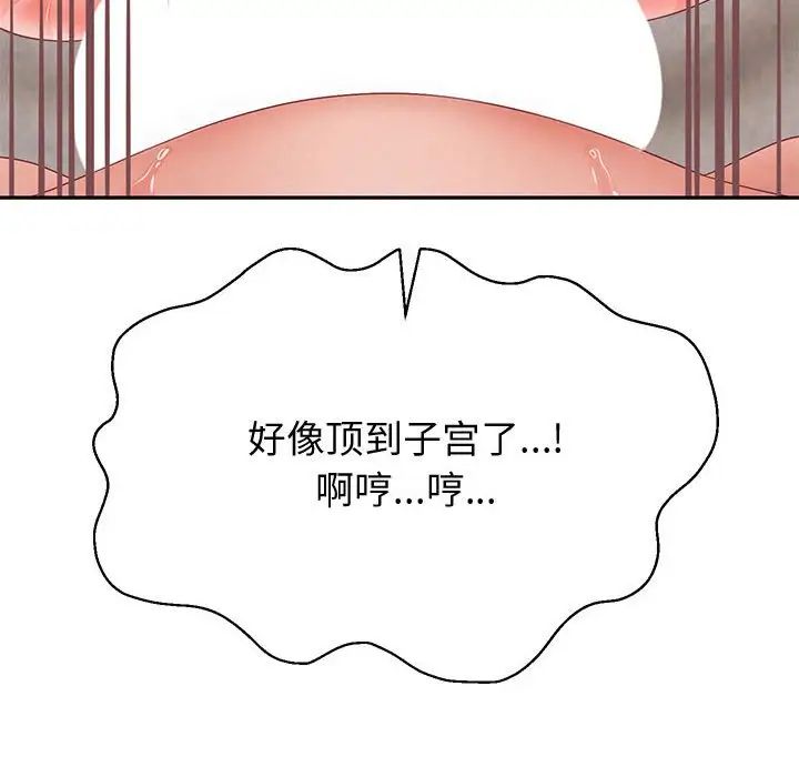 重生之长枪无敌第9话