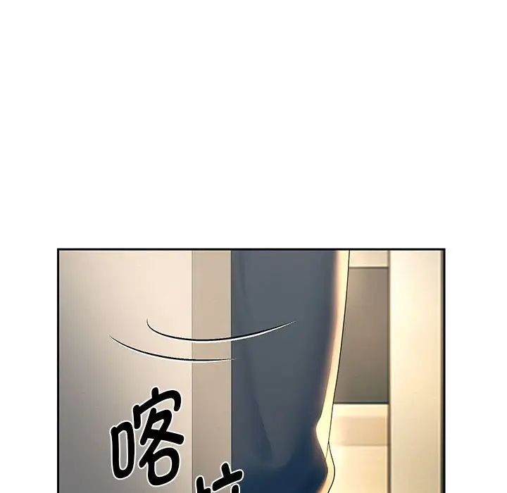 重生之长枪无敌第9话