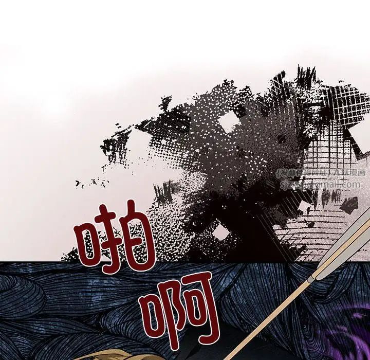 狂眼第16话