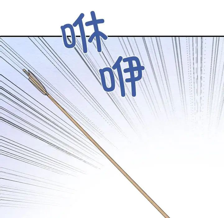 狂眼第16话