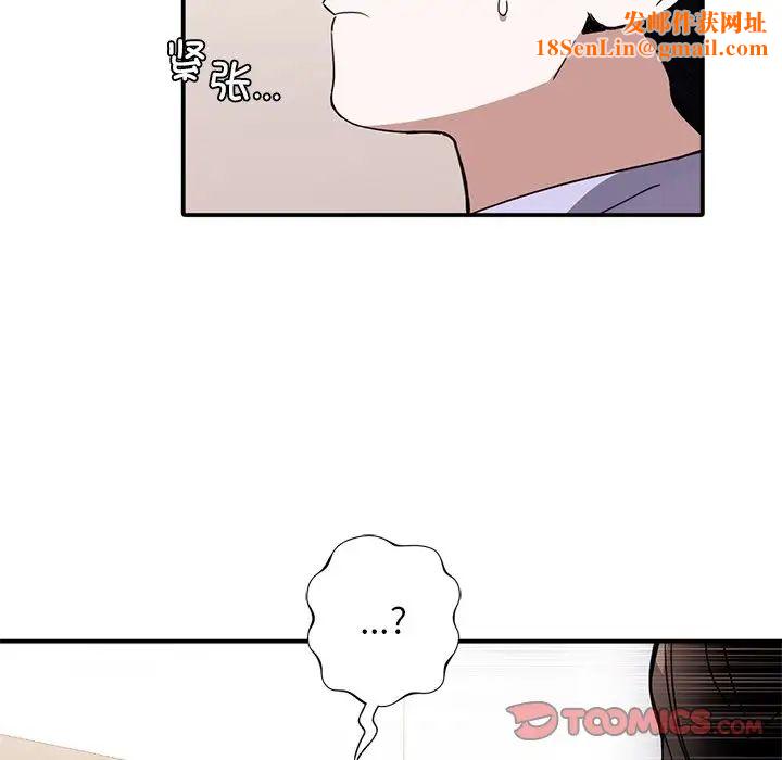 父债子偿第11話