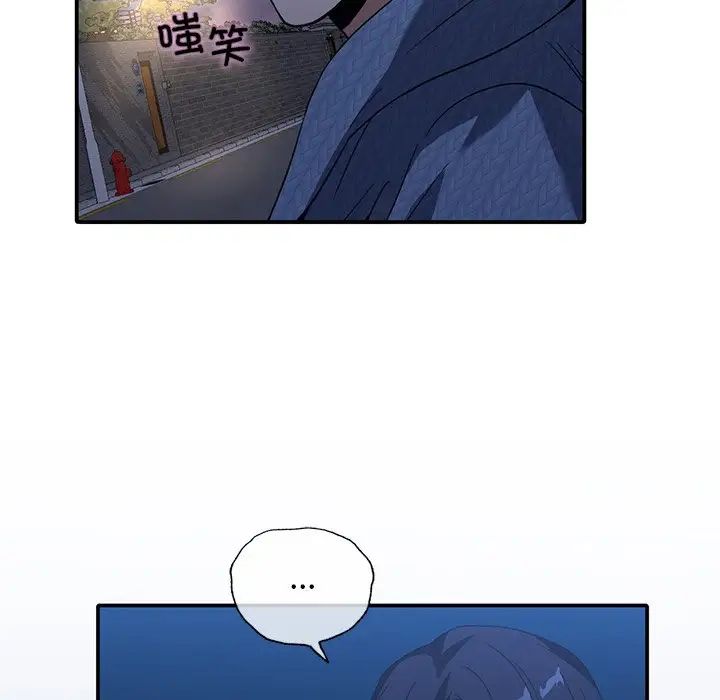 父债子偿第11话